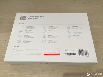 本站首晒 + 原创新人 MI 小米 小米路由器3C 简单开箱晒物（只有外观照）