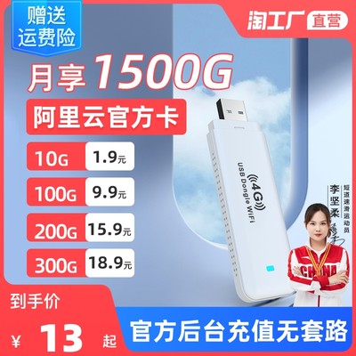 选购攻略 2024年人气路由器给你稳稳就现在