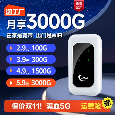 2025年风靡网购的热门路由器 尖端性能与家庭网络的进化法则