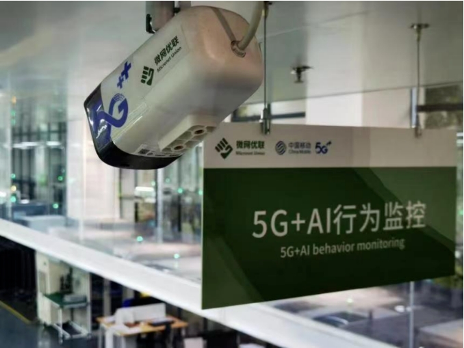 “5G+工业互联网”赋能新型工业化 路由器如何成为新型工业化的管道血脉？